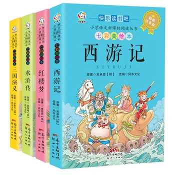 Čínske Knihy Pre Deti 4 Knihy A Veľa Cesta Na Západ Sen O Červenom Mansion Romance Of The Three Kingdoms Pinjin Knihy